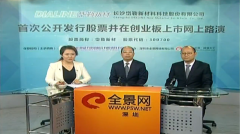 毛利率近50% 这家比亚迪、伯恩光学、蓝思